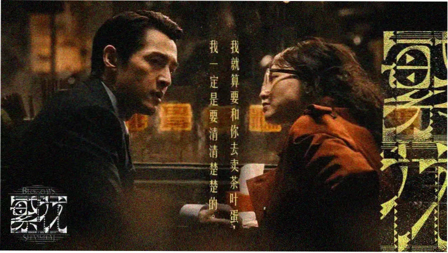奇米影视第四色首页轮播主视觉，番茄橙贴纸墙与影调色卡拼贴