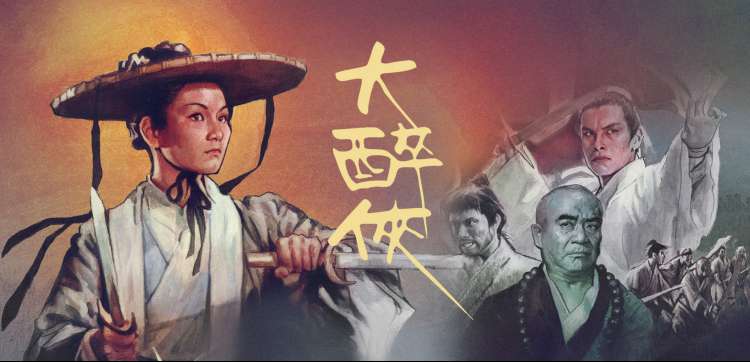 奇米影视第四色轮播第三屏，UP主专栏拉片手稿与色卡对照