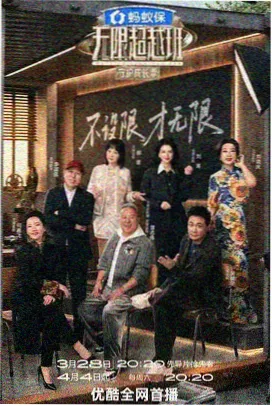 奇米影视第四色更新日历明日条目《山野灶台纪》第5期拍摄地