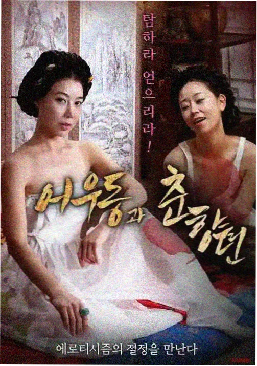 奇米影视第四色专栏配图,动画张数统计图表