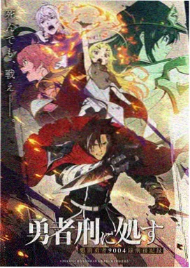 奇米影视第四色色彩榜单第一名《星屑回收站》靛紫夜空