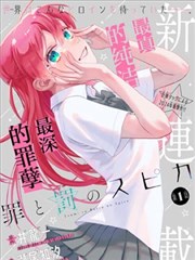 奇米影视第四色观影图鉴条目，硝烟灰色系取样图